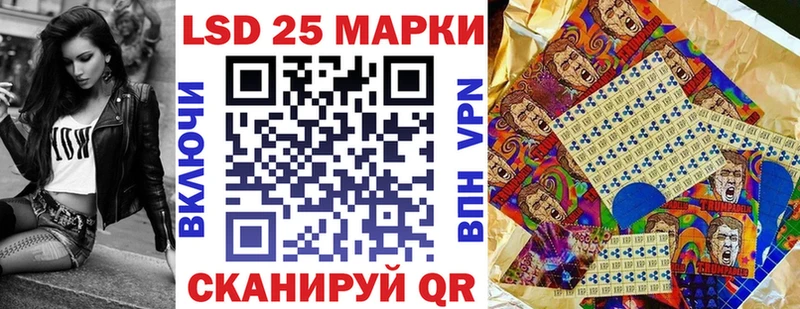 Марки N-bome 1500мкг  Нижний Новгород 