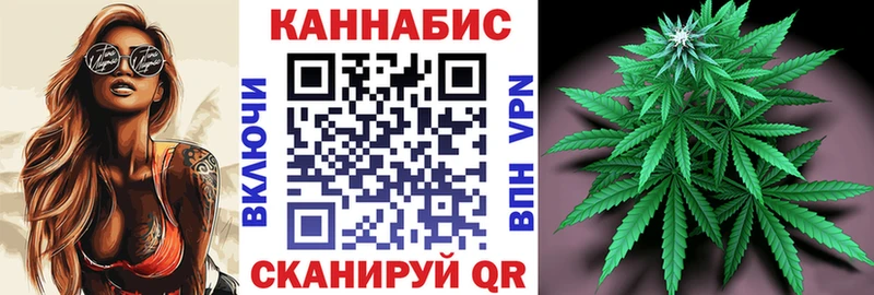 МАРИХУАНА сатива Нижний Новгород